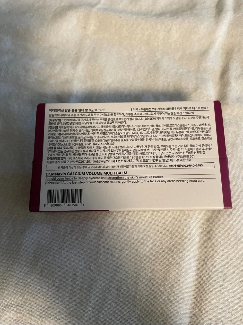 Calcium EX Volume Glow Smooth Core Stick - Pink